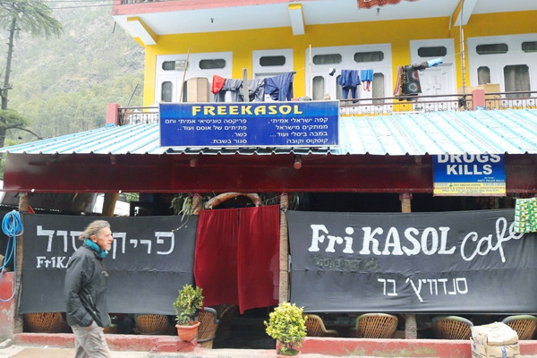 Free-Kasol-Cafe