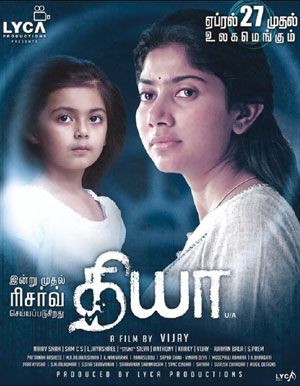 Diya Tamil Movie