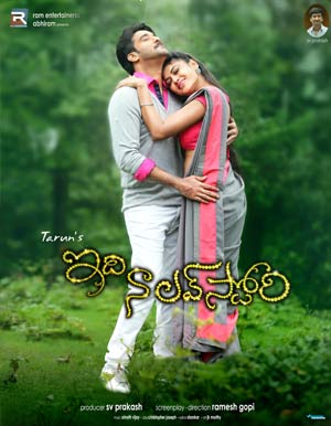 Idi Naa Love Story Telugu Movie - Show Timings