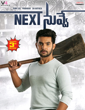 Next Nuvve Telugu Movie
