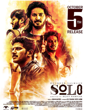 Solo Tamil Movie