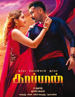 Kaappaan Tamil Movie