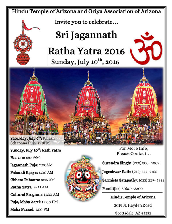 Jagannath-Ratha.