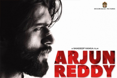 Arjun Reddy Telugu Movie - Show Timings