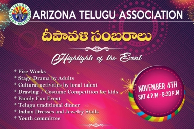 Arizona Telugu Association - Diwali 2017 Celebrations
