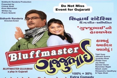 Bluffmaster - Gujju Bhai Strikes Back! (CANCELLED)