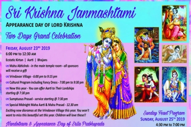 Sri Krishna Janmashtami 2019 - Hare Krishna Temple