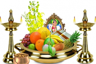 KHA Vishu Celebration 2017 KHA Vishu Celebration 2017
