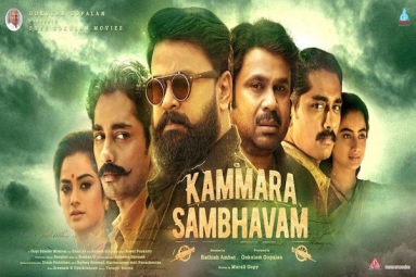 Kammara Sambhavam Malayalam Movie - Show Timings