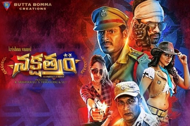 Nakshatram Telugu Movie