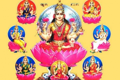 Shravan Mas Shravan Mas