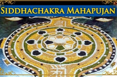 Siddhchakra Pujan & Jain Stavans Sandhya Siddhchakra Pujan & Jain Stavans Sandhya