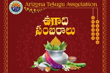 Ugadhi Sambaralu - Arizona Telugu Association