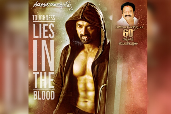 Kalyanram Reveals his Six Pack Look