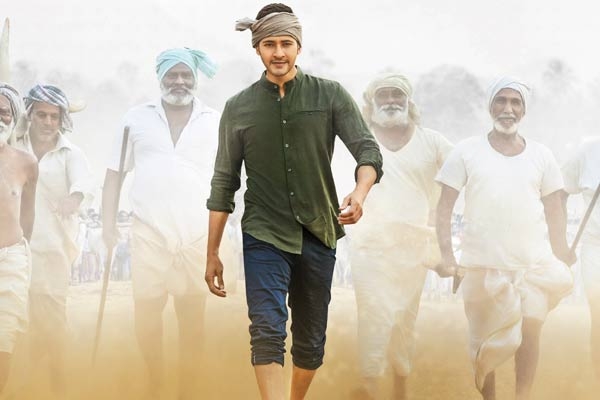 Mahesh's Maharshi Pre-Release Event News