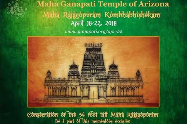 Maha Rajagopuram Kumbhabhishekam