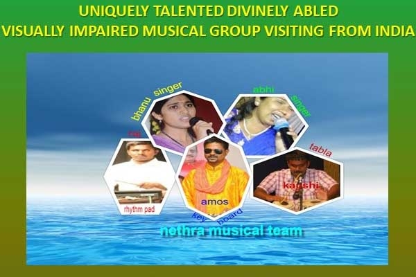 Special Music Program By Divinely Abled Students - Svk Temple