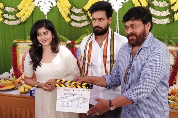 Megastar Launches Vaisshnav Tej's Debut Project