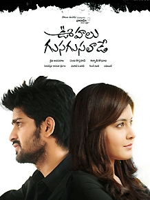 Oohalu Gusagusalade Telugu Movie Review