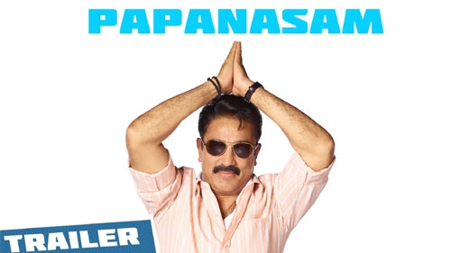 papanasam official theatrical trailer