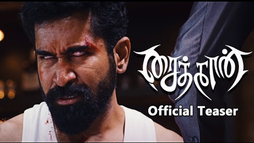 saithan official teaser