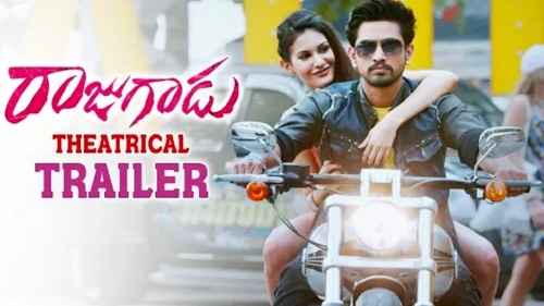 rajugadu theatrical trailer