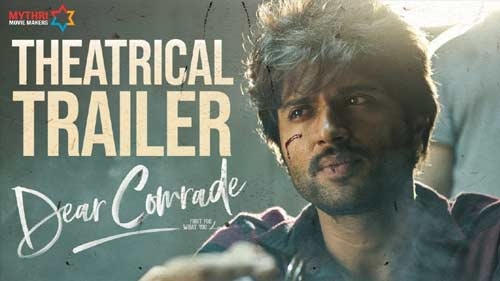 dear comrade theatrical trailer