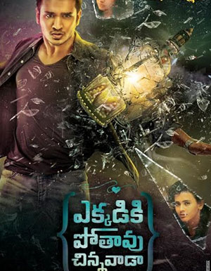 Ekkadiki Pothavu Chinnavada - Show Timings