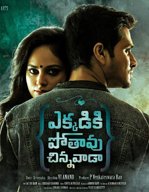 Ekkadiki Pothavu Chinnavada Telugu Movie