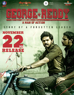 George Reddy Telugu Movie