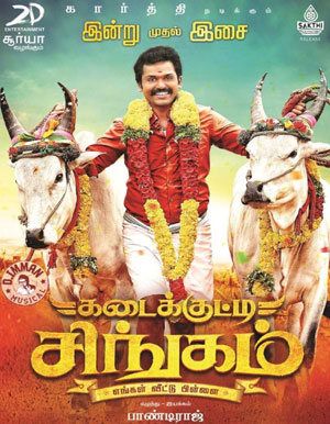 Kadaikutty Singam Tamil Movie - Show Timings