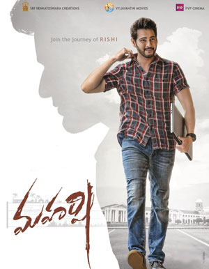Maharshi Telugu Movie - Show Timings