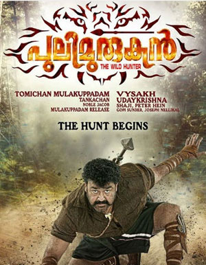 Pulimurugan Malayalam Movie - Show Timings