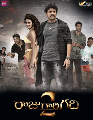 Raju Gari Gadhi 2 - Show Timings