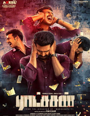 Raatchasan Tamil Movie - Show Timings