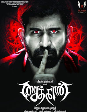 Saithan Tamil Movie - Show Timings