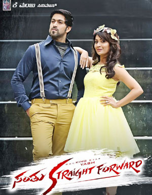 Santhu Straight Forward Kannada Movie