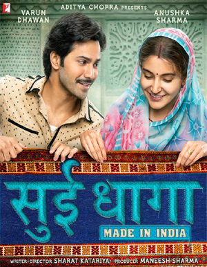 Sui Dhaaga Hindi Movie - Show Timings