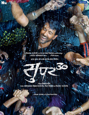 Super 30 Hindi Movie - Show Timings