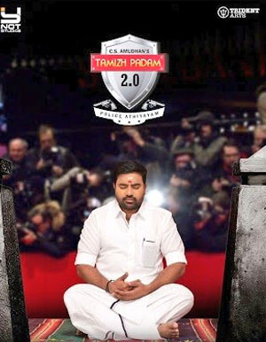 Thamizh Padam 2 Movie - Show Timings