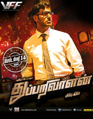 Thupparivaalan Tamil Movie