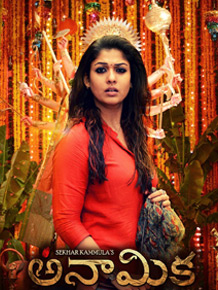 Anamika-review 