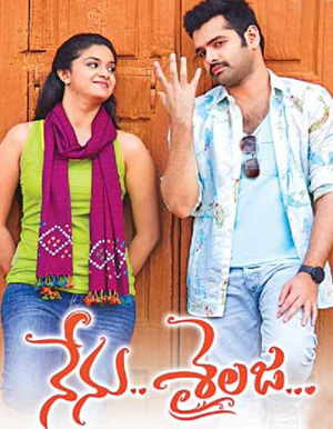 Nenu Sailaja -review 
