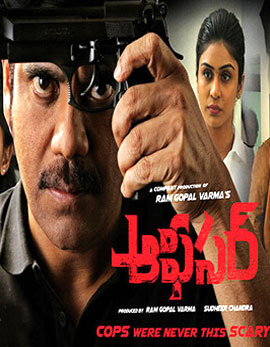 Officer Movie Review, Rating, Story, Cast and Crew