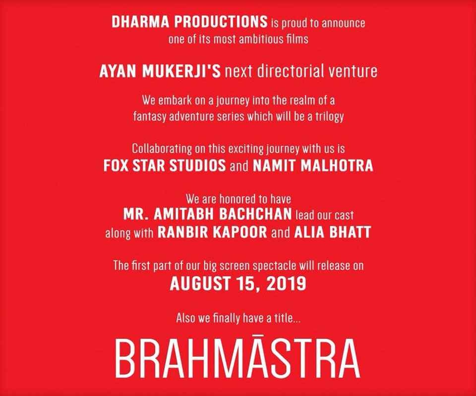 Brahmastra
