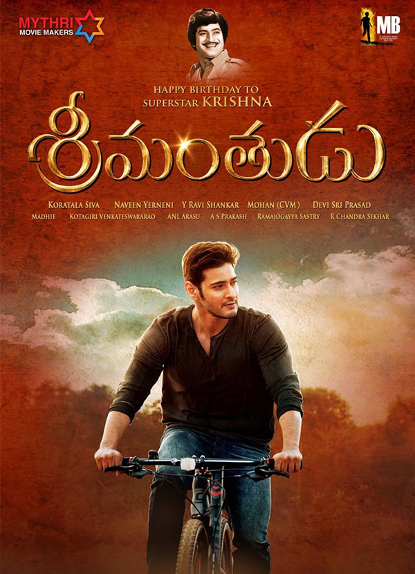Maheshs Srimanthudu First Look srimanthudu-poster