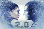 Robo 2.0 Movie Event in Arizona, Robo 2.0 Movie Event in Arizona, 2 0 tamil movie show timings, Sudhanshu pandey Robo 2.0 Movie Event in Arizona, Robo 2.0 Movie Event in Arizona, 2 0 tamil movie show timings, Sudhanshu pandey