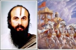 Arizona Current Events, Arizona Current Events, 3 day krishna katha by swamy ananthacharyaji, Tucson Arizona Current Events, Arizona Current Events, 3 day krishna katha by swamy ananthacharyaji, Tucson