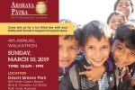 Arizona Upcoming Events, AZ Event, 4th annual walkathon, Akshaypatra