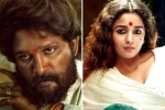 69th National Film Awards latest updates, 69th National Film Awards winners, 69th national film awards winners list, Kaala